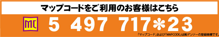 ޥåץ 5 497 717*23
