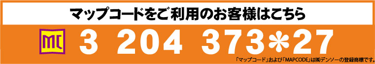 マップコード 3 204 373*27