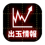出玉情報