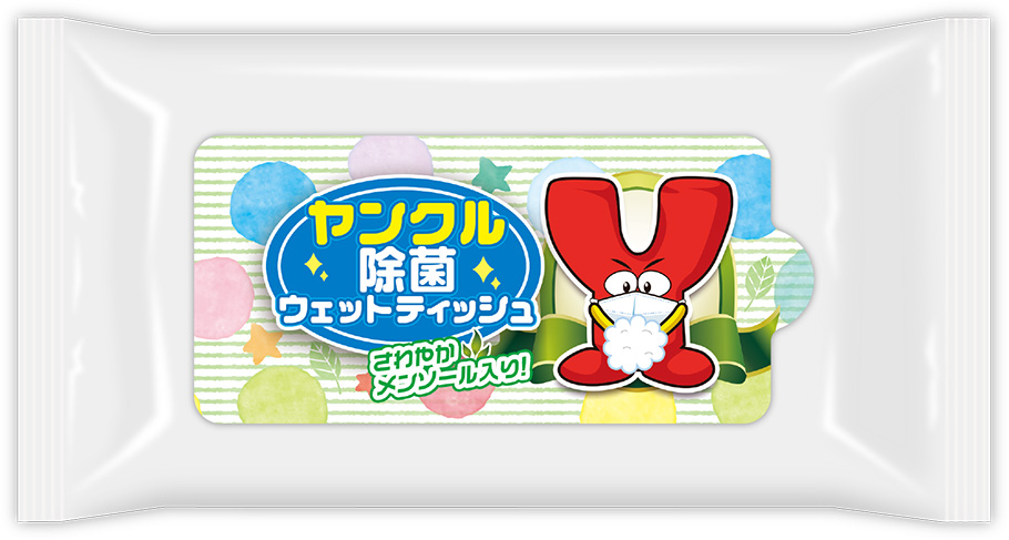 ヤンクルオリジナル賞品│やすだ